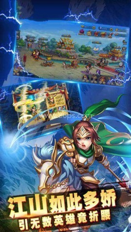守卫三国志 第1张图