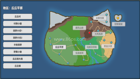 小丘妖怪