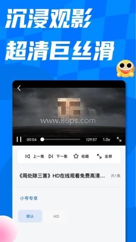 小夸搜剧