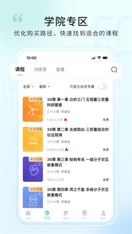 解螺旋 解螺旋