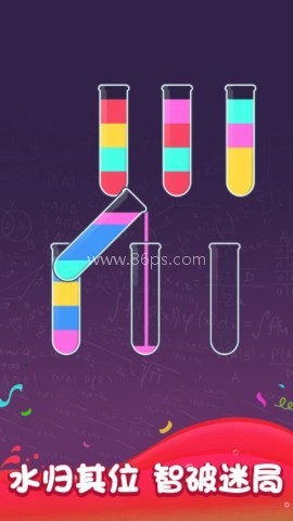 菜到极致 第2张图