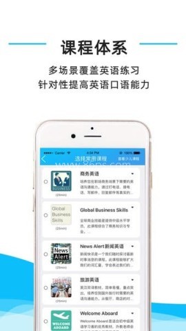快酷英语学习