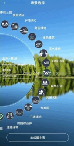绿图 第1张图