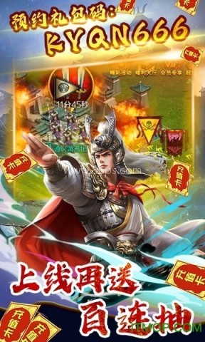 跨越千年bt版