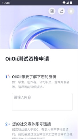 OiiOii AI