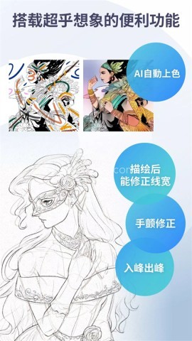 csp绘画