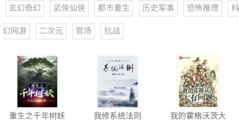 书包网 书包网