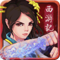 西游降魔2决战天宫