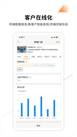 勤策 勤策