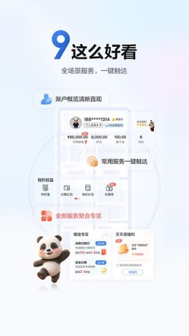 浦大喜奔