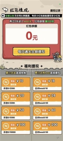 阿斗我扶你