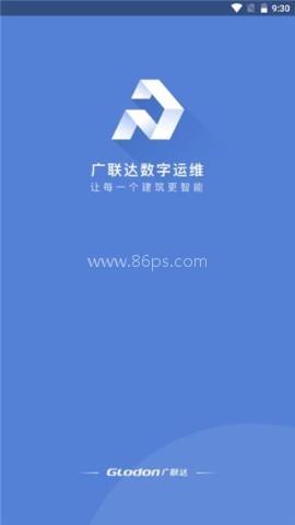 广联达物业助手 广联达物业助手
