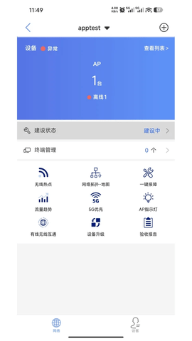 西加易联