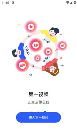 第一视频 第1张图