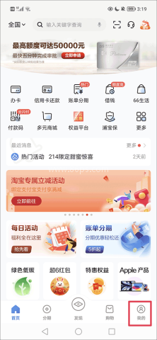 浦大喜奔 第3张图