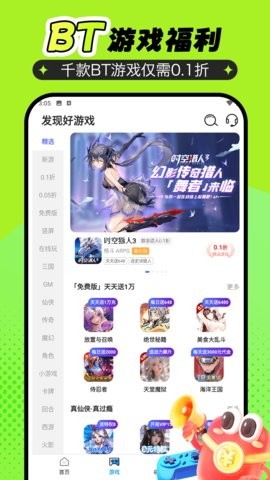 折氪丸游戏