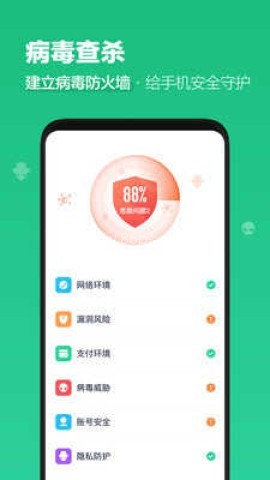 阿帕斯清理大师