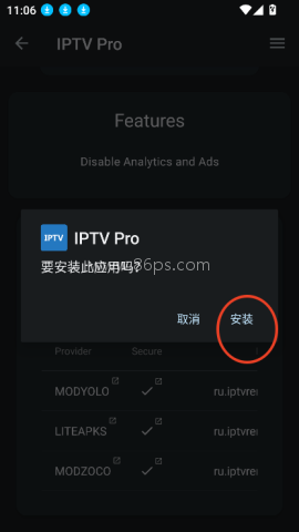 update me应用商店 第3张图