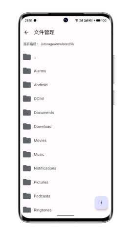 WearOS 工具箱