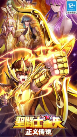 圣斗士星矢正义传说台湾版