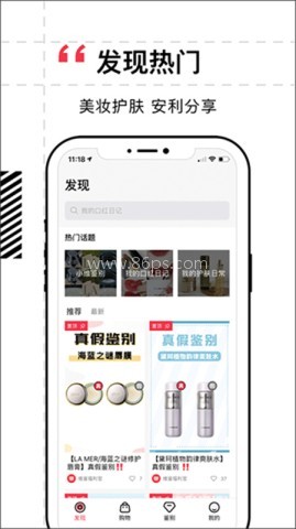 维鉴官方版