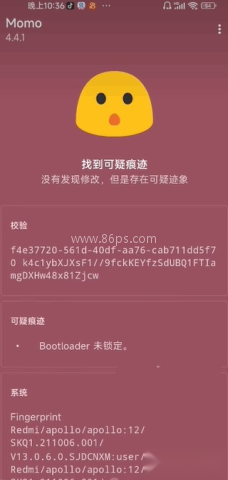 Momo环境检测旧版 第4张图