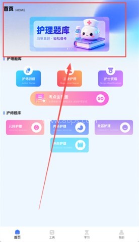 三基考试平台 第1张图