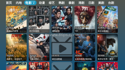 红饭影视