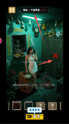 恐怖酒店惊魂 第1张图