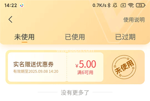 7k7k盒子 第5张图