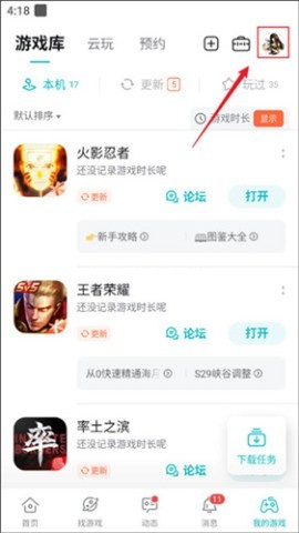 top top 第11张图