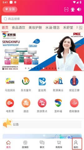 汇城乐购商城