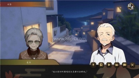 海上有座极极岛