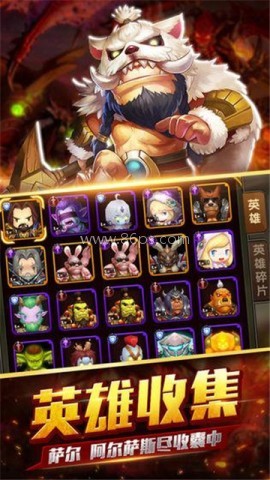 梦想新大陆官方版