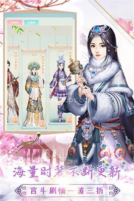 胭脂妃礼包版 胭脂妃礼包版