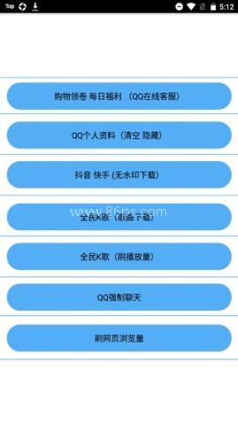 布偶必备工具N 第4张图