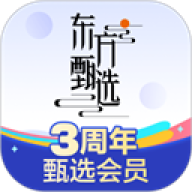 东方甄选购物平台