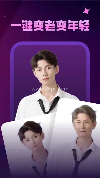 焕拍秀 焕拍秀