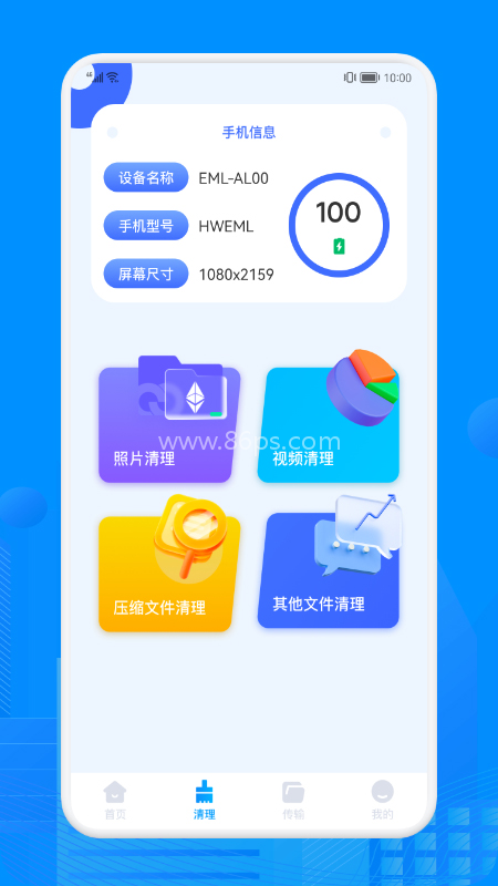 Recuva数据恢复助手 Recuva数据恢复助手