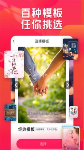 小年糕免费版