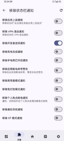 LuckyTool模块