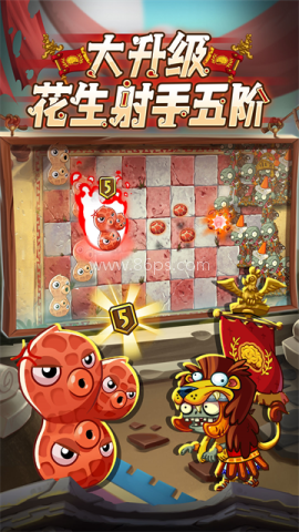 植物大战僵尸2华为版