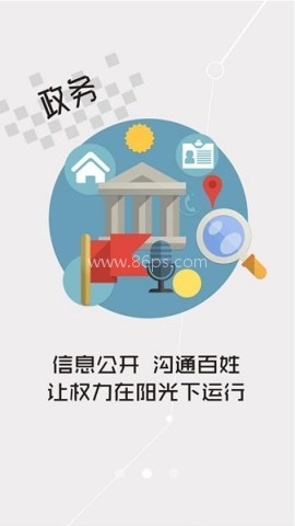 云上宜都 第2张图