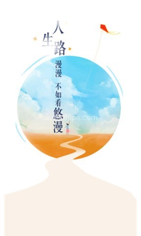 悠漫部落