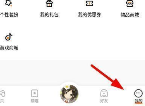 233乐园升级版 第3张图
