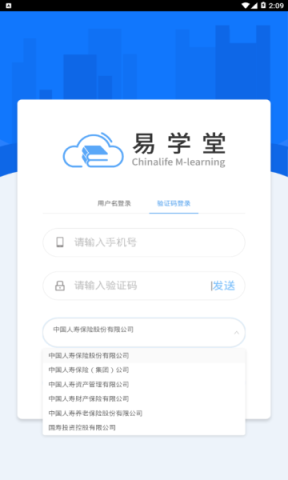 国寿易学堂官网版 国寿易学堂官网版