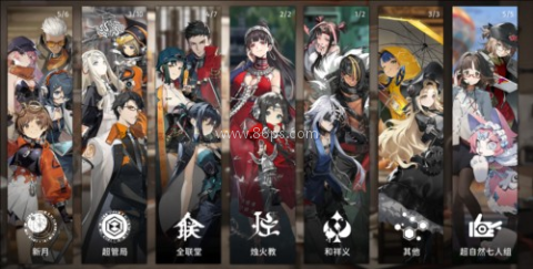 新月同行测试服 第11张图