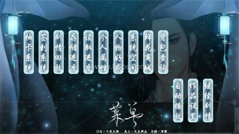 挂神在上