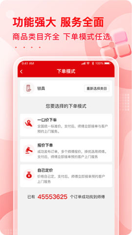 小象班班 小象班班