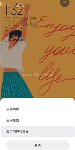 小米主题商店老版本 第8张图